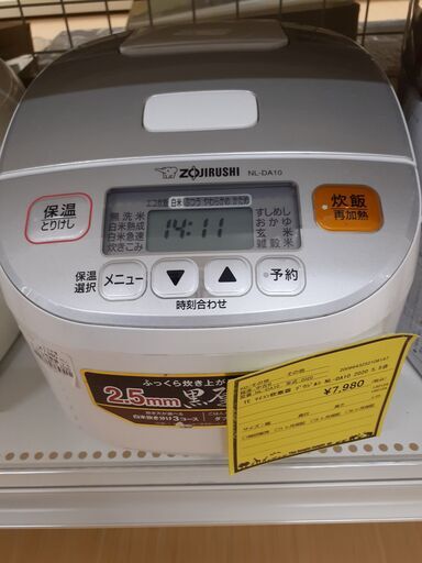 【U1555】炊飯器  象印 NL-DA10 2020