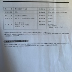 家電 キッチン家電
