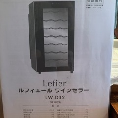 家電 キッチン家電
