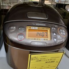 【U1557】炊飯器 象印 NP-GK05 2022