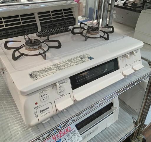 ★【パロマ】ガステーブル  2020年製  都市ガス［PA-S42H-L］【3か月保証★配達に設置込】自社配送時代引き可※現金、クレジット、スマホ決済対応※