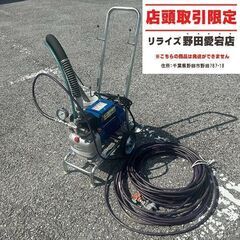 精和産業 TB-8 エアレス塗装機【野田愛宕店】【店頭取引限定】...