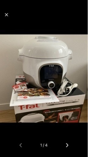 T-fal クックフォーミー3L 一度のみ使用ほぼ新品