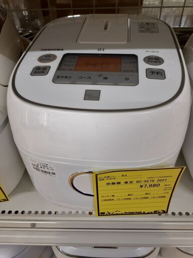 【U1560】炊飯器 東芝 RC-5E7X 2021