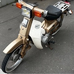 函館スーパーカブ50cc
