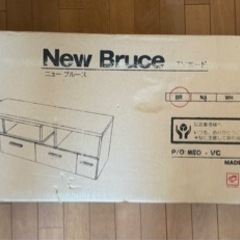 TVボード　新品未開封　値下げ歓迎　New Bruce ブラウン