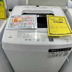 ジモティ来店特価!!　　洗濯機　日立　NW-50E　2020　　...