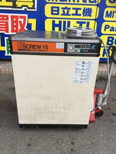【エコツール 知立店】〇HITACHI/日立 スクリューコンプレッサー/パッケージ型スクリュー圧縮機 OSP-15S6AⅡ   ITN4HLKO7S46【愛知県/知立市/工具】