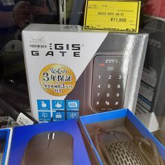 【U1569】AEGIS GATE AG-01