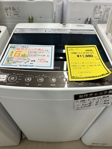 ジモティ来店特価!!　　洗濯機　ハイアール　JW-C45A　　2019　　J-0611