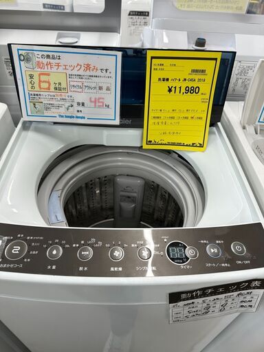 生活家電 ジモティ来店特価!! 洗濯機 ハイアール JW-C45A 2019 J-0611