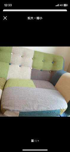 Francfranc ソファ ナビア パッチワーク Francfranc フランフラン