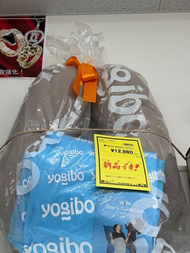 ジモティ来店特価!!　　Yogibo　Support　　ライトグレー　　J-0613