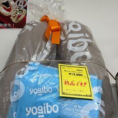 ジモティ来店特価!!　　Yogibo　Support　　ライトグ...