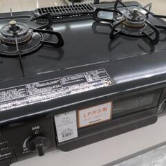 6ヶ月保証】LPガステーブル Paloma IC-S37BM-2L