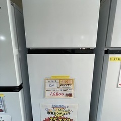 配達可【ハイセンス】120L冷蔵庫★2021年製　クリーニング済...