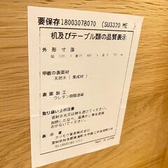 ◆🔶送料無料・設置無料有り🔶◆ カリモク カリモク家具 学習机3点セット！ ピュアナチュール ピュアオーク 大人気商品