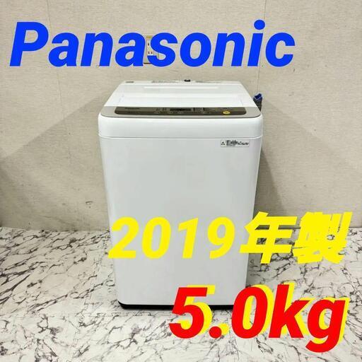 17284  Panasonic 一人暮らし洗濯機 2019年製 5.0kg ◆大阪市内・東大阪市他 5,000円以上ご購入で無料配達いたします！◆ ※京都・高槻・枚方方面◆神戸・西宮・尼崎方面◆生駒方面、大阪南部方面　それぞれ条件付き無料配送あり！