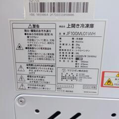【上開き冷凍庫】上開き冷凍庫 マクスゼン JF100ML01WH 99L 鍵付き フリーザー 2022年製:ホワイト