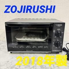  16592  ZOJIRUSHI オーブントースター　サーモス...