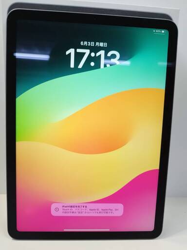 【Wi-Fiモデル】iPad Air 第4世代/256GB/A2316〈MYFT2J/A〉