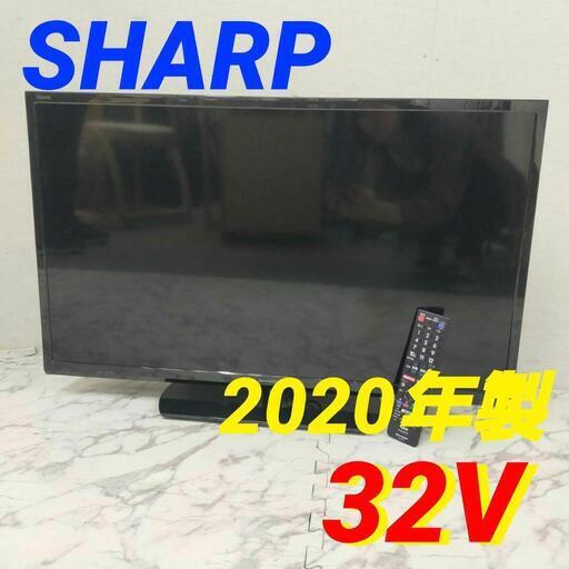 17976  SHARP 液晶カラーテレビ 2020年製 32V ◆大阪市内・東大阪市他 6,000円以上ご購入で無料配達いたします！◆ ※京都・高槻・枚方方面◆神戸・西宮・尼崎方面◆生駒方面、大阪南部方面　それぞれ条件付き無料配送あり！