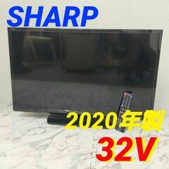  17976  SHARP 液晶カラーテレビ 2020年製 32...