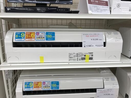 ★ジモティ割あり★ MITSUBISHI エアコン MSZ-GV2222-W-1 2.2kw 2023 室内機分解洗浄 KJ5243