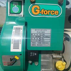 VAC255　耕うん機　カワサキエンジン　整備済み　小型で扱いやすい