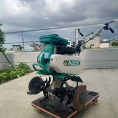 VAC255　耕うん機　カワサキエンジン　整備済み　小型で扱いやすい