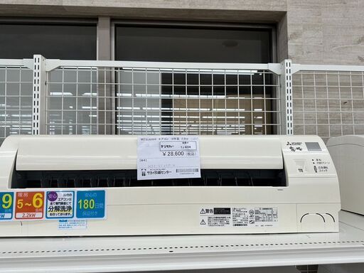 ★ジモティ割あり★ MITSUBISHI ルームエアコン MSZ-GE2217-W 2.2kw 18年製 室内機分解洗浄済み TJ6236