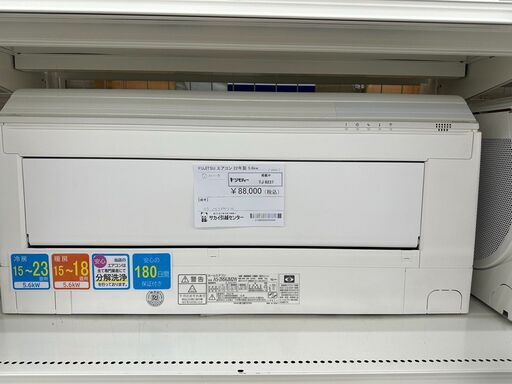 ★ジモティ割あり★ FUJITSU ルームエアコン AS-ZN562M2W 5.6kw 22年製 室内機分解洗浄済み TJ6237