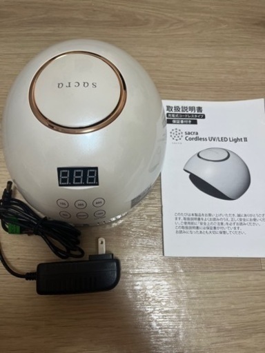 ネイル家電\n