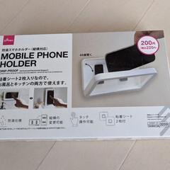 【スマホ関連】MOBILE PHONE HOLDER 防滴スマホ...