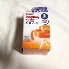 子供用品 ベビー用品 授乳、お食事用品