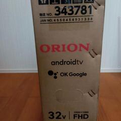 チューナーレステレビ40型