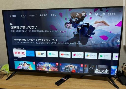 チューナーレステレビ40型