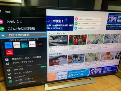 東芝 レグザ 4K 55インチ 55型 55M520X 2018年製 訳あり 検索 50インチ 50型