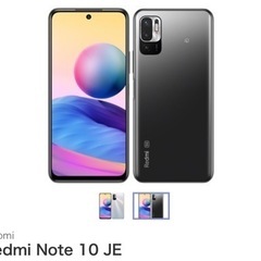 Xiaomi Redmi Note 10 JE [64GB] 