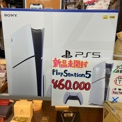 未使用　PlayStation5 CFI-2000