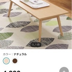 ニトリ　折り畳みテーブル