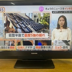 東芝 TOSHIBA REGZA レグザ 液晶カラーテレビ 32...