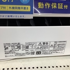 HITACHI   壁掛けエアコン　RASーA22G 2018年製　2.2KW リモコン