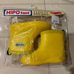 長靴 HIPO fant 黄色　16cm