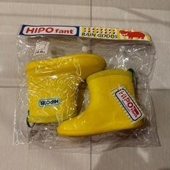 長靴 HIPO fant 黄色 14cm