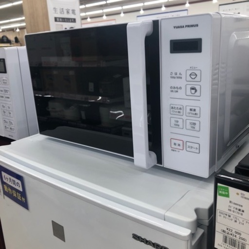 ユアサの電子レンジ(PRE-680HFEC)のご紹介です