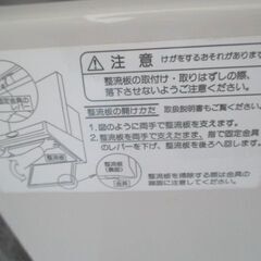タカラスタンダード株式会社 システムキッチン一式　レンジフードファン　2016年製　中古