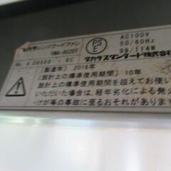 タカラスタンダード株式会社 システムキッチン一式　レンジフードファン　2016年製　中古