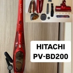 HITACHI 充電式コードレスクリーナー PV-BD200