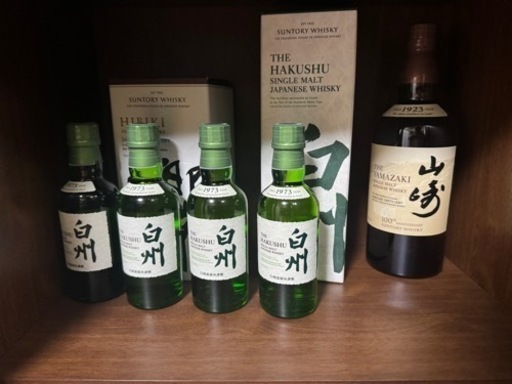 100周年山崎NA・白州NA· 響】700ml サントリー ウイスキー3本